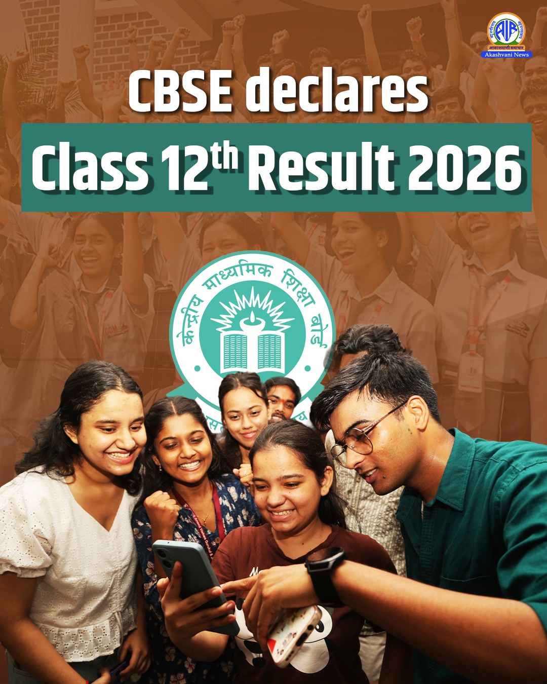 CBSE declares all India senior secondary class 12th results