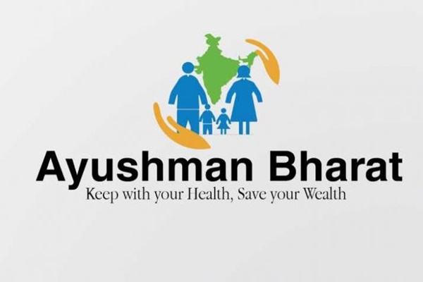 কোচবিহার জেলায় আয়ুষ্মান ভারত বা প্রধানমন্ত্রী জন আরোগ্য যোজনা চালু করার প্রস্তুতি শুরু করেছে জেলা প্রশাসন।