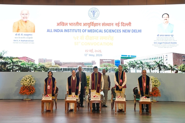 AIIMS  marks highest standards of patient care and modern medicine: VP Radhakrishnan
