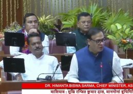 Assam Assembly passes UCC Bill, becoming third state  to adopt legislation