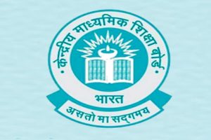 सी.बी.एस.ई ने बढ़ाई बारहवीं की बोर्ड परीक्षा की उत्तर पुस्तिकाओं की स्कैन प्रति प्राप्त करने की अंतिम तिथि