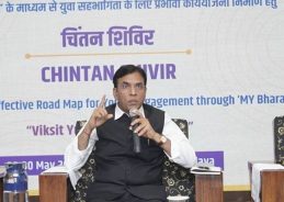 Union Minister says youth must be empowered to realise vision of developed India by 2047