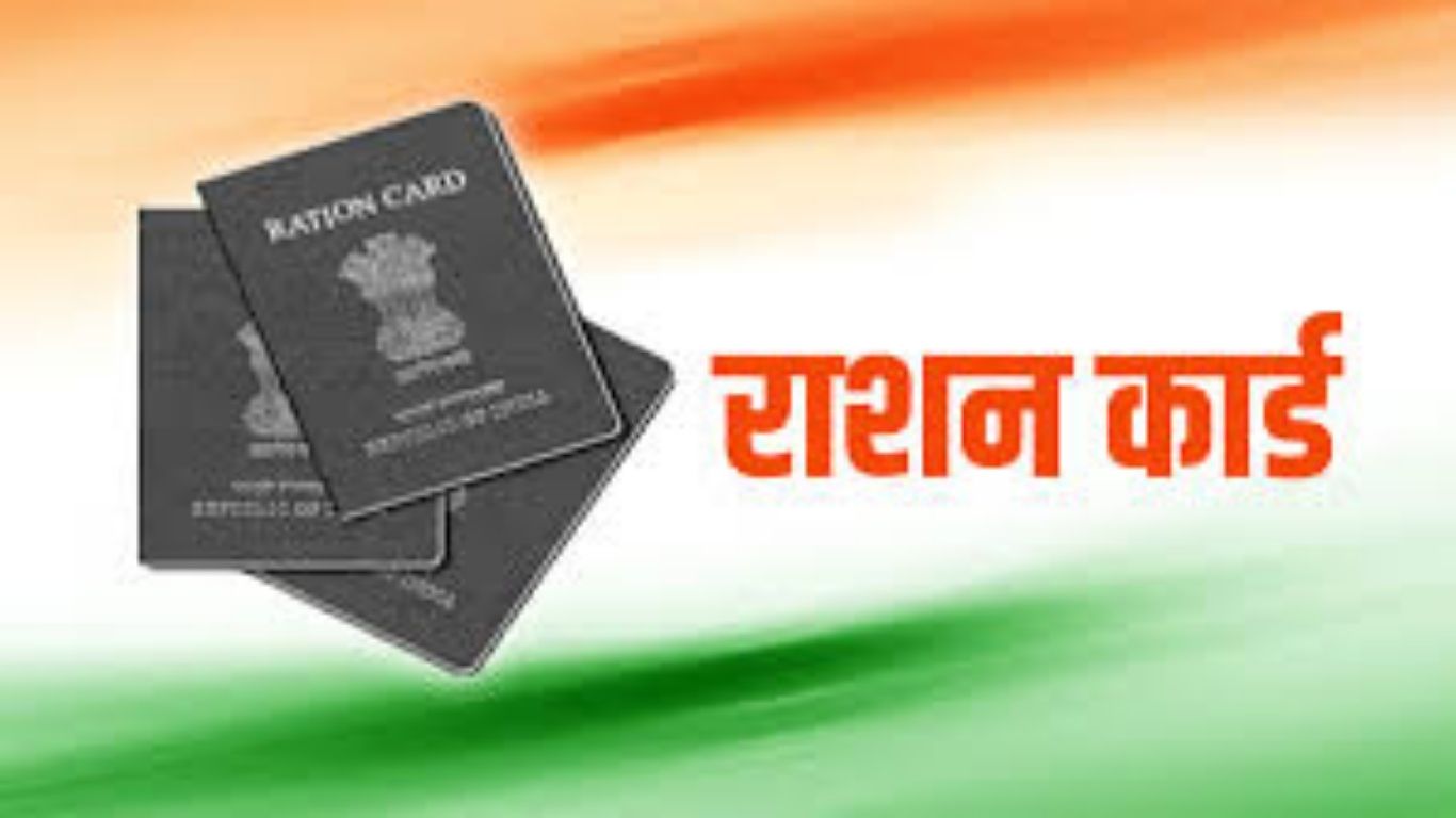 दिल्ली सरकार आगामी सप्ताह से दिल्ली में राशनकार्ड बनाने का कार्य शुरू करेगी
