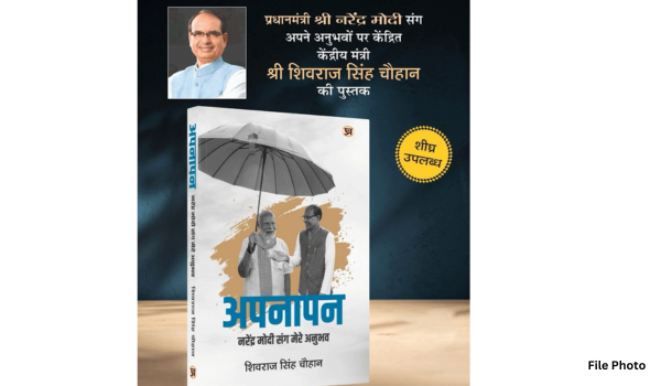 केंद्रीय मंत्री शिवराज सिंह चौहान ने पीएम मोदी के साथ अनुभवों पर आधारित पुस्तक ‘अपनापन’ की घोषणा की