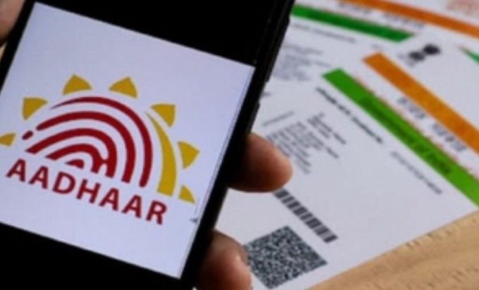 इलेक्ट्रॉनिकी और सूचना प्रौद्योगिकी मंत्रालय ने आधार कार्ड के स्वरूप में बदलाव की खबरों का खंडन किया