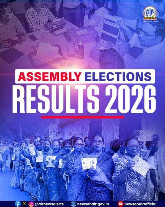 केरल: यूनाइटेड डेमोक्रेटिक फ्रंट ने 99 सीटों पर हासिल की शानदार जीत ,सत्ता में निर्णायक वापसी का संकेत