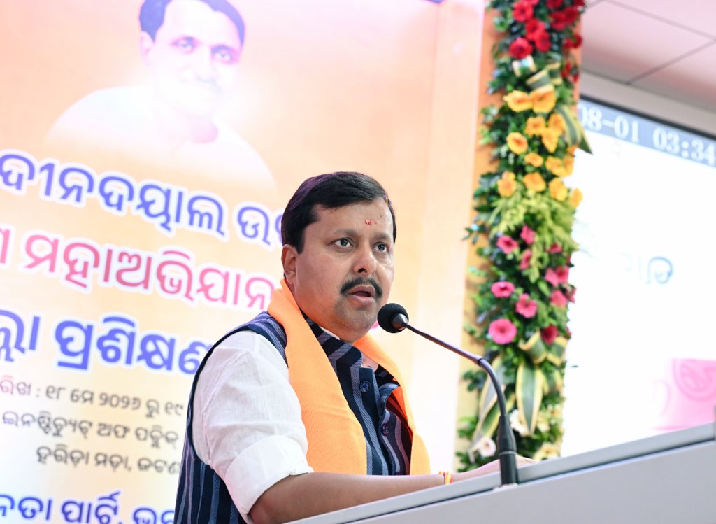 भाजपा राष्ट्रीय अध्यक्ष नितिन नवीन ने ओडिशा में कार्यकर्ताओं से कल्याणकारी योजनाएं हर घर तक पहुंचाने का आह्वान किया