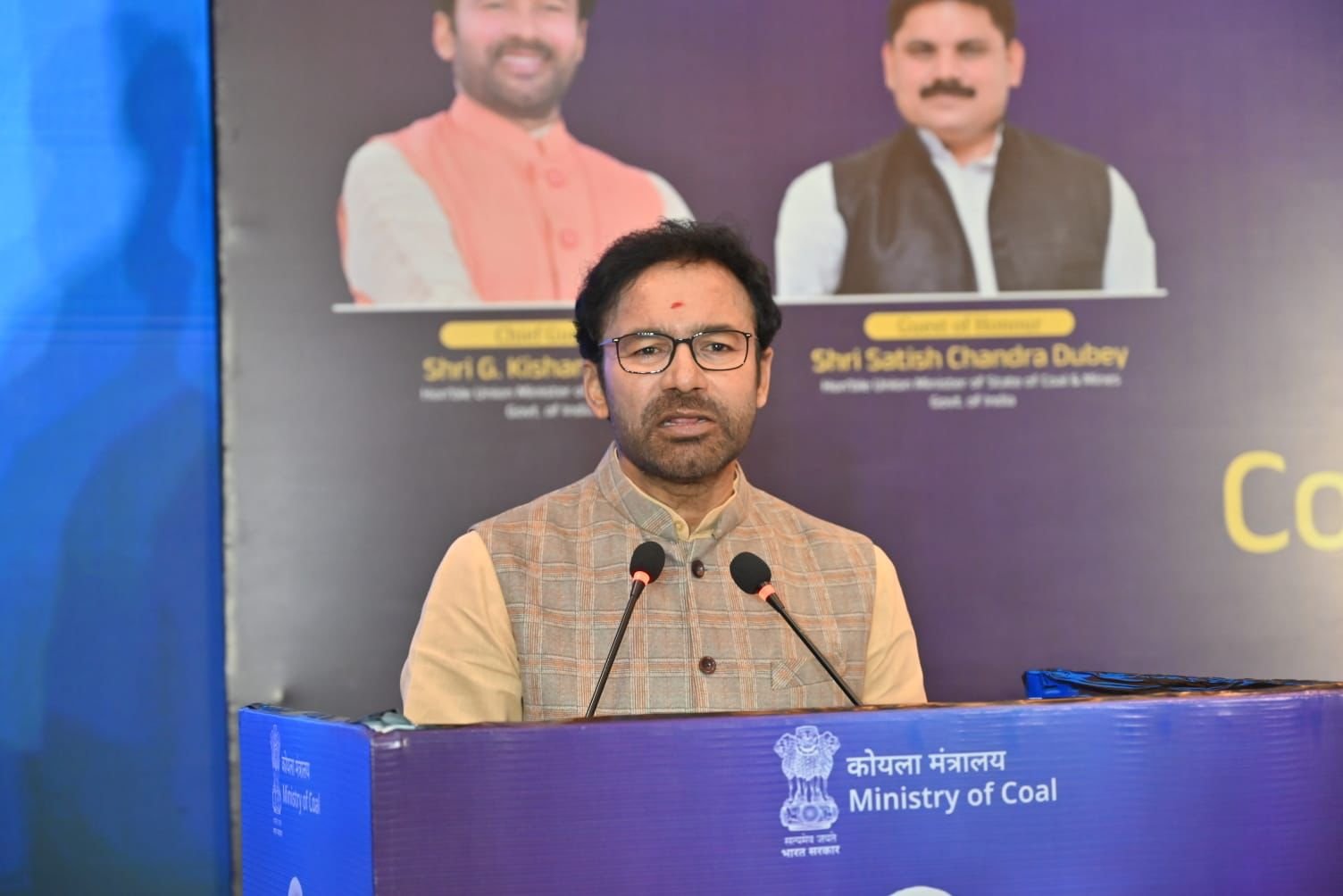 कोयला से गैस बनाने की योजना देश के औद्योगिक और आर्थिक परिवर्तन का एक प्रमुख स्तंभ बनकर उभर रही है: केन्द्रीय मंत्री जी. किशन रेड्डी