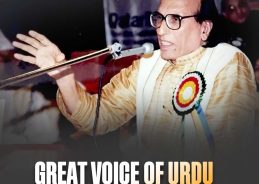 Famous Urdu poet Bashir Badr passes away in Bhopal