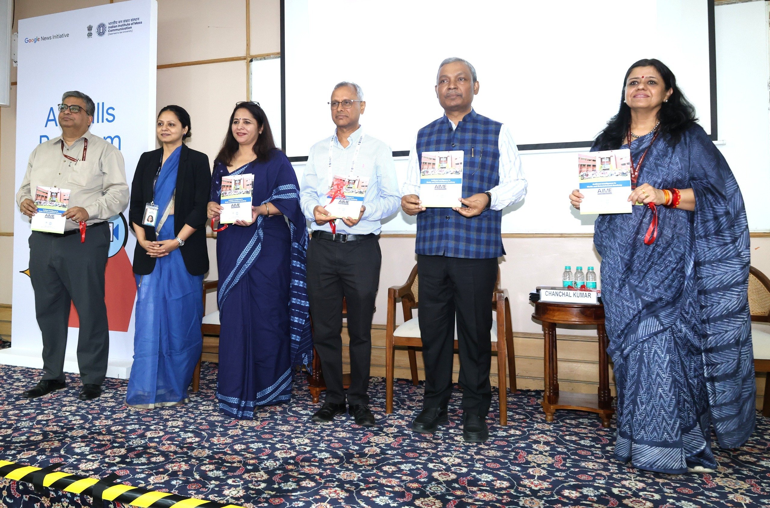 आईआईएमसी ने आर्टिफिशियल इंटेलिजेंस इन मीडिया एंड एंटरटेनमेंट एकेडमी की शुरुआत की