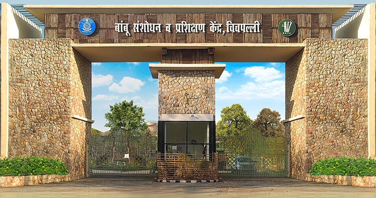 BRTC Chandrapur becomes first institute to get AICTE approval for Bamboo Technology diploma