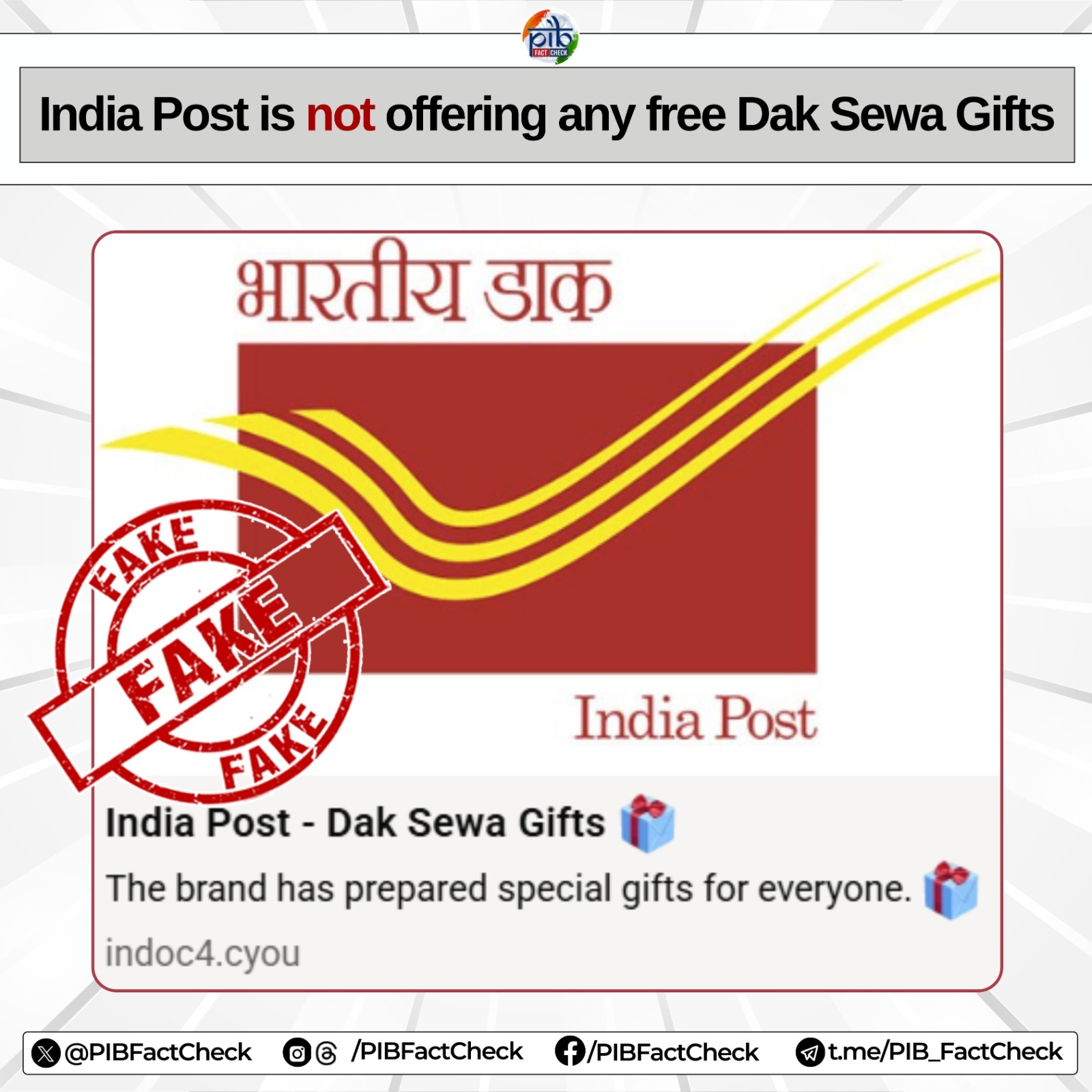 सरकार ने इंडिया पोस्ट द्वारा मुफ्त उपहार या इनाम दिये जाने की अफवाह का खंडन किया