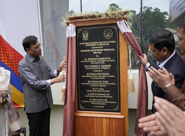 Union Minister Mansukh Mandaviya Inaugurates Integrated Multipurpose Sports Complex in Shillong