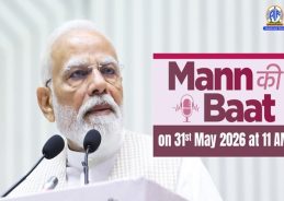 PM Modi to share his thoughts with people of country and abroad in Mann Ki Baat on Akashvani 