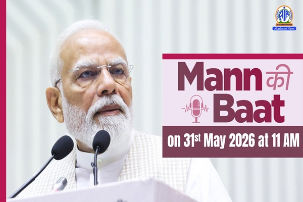 PM Modi to share his thoughts in Mann Ki Baat on Akashvani 