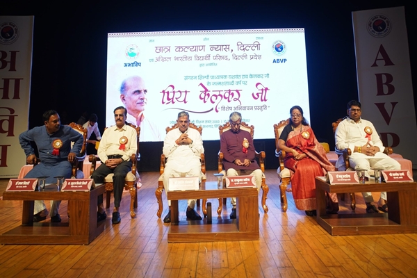 RSS General Secretary pays tribute to ABVP ideologue Yashwantrao Kelkar in New Delhi