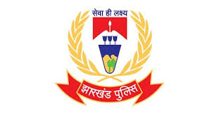 Ranchi Police arrests top PLFI commander Amrit Horo from Lapung area