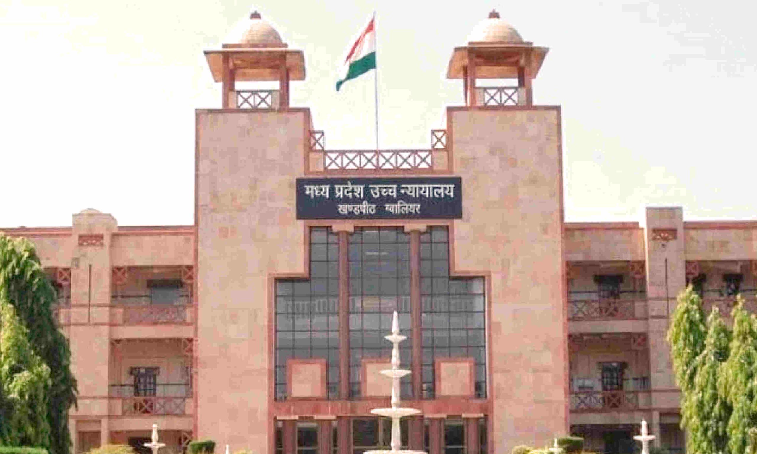 MP High Court cancels anticipatory bail of retired judge Giribala Singh in Twisha Sharma death case