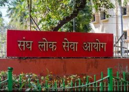 UPSC first time releases provisional answer key for Civil Services Prelims