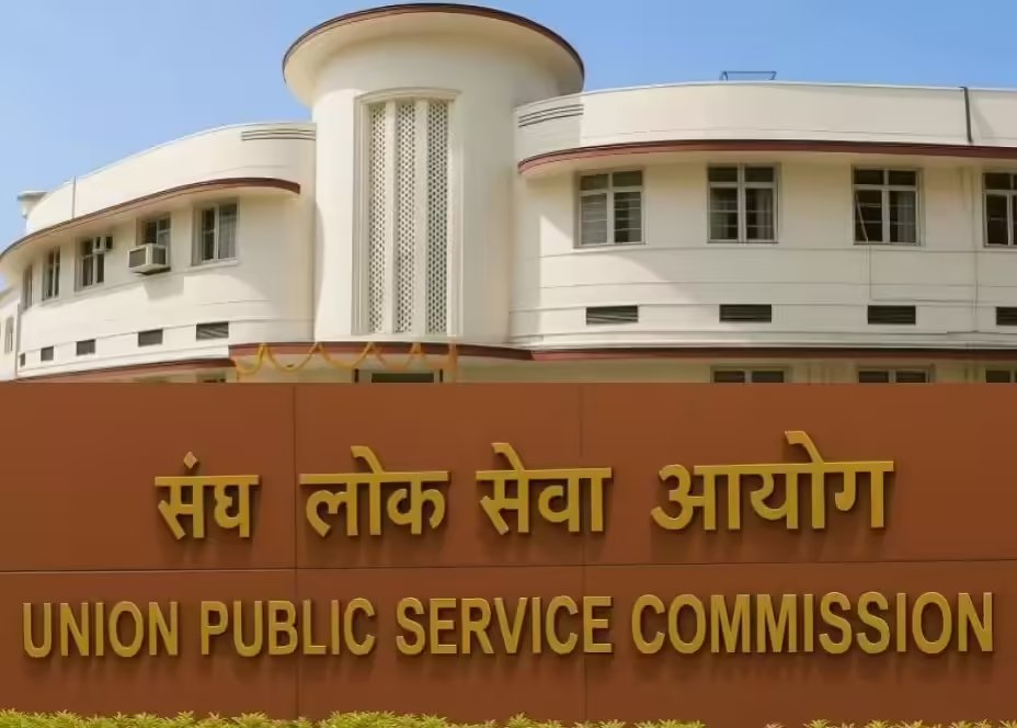 पहली बार यूपीएससी ने जारी की सिविल सेवा प्रारंभिक परीक्षा 2026 की अनंतिम उत्तर कुंजी