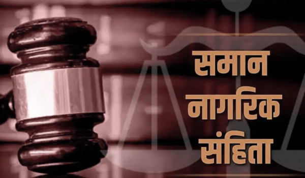 असम में विधानसभा में समान नागरिक संहिता विधेयक पेश किया गया