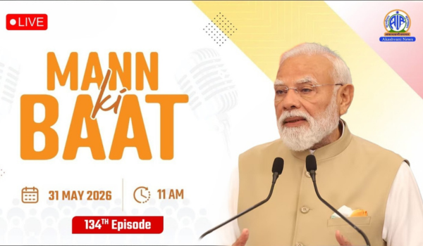 प्रधानमंत्री नरेन्‍द्र मोदी आज सुबह 11 बजे आकाशवाणी पर ‘मन की बात’ कार्यक्रम में अपने विचार साझा करेंगे