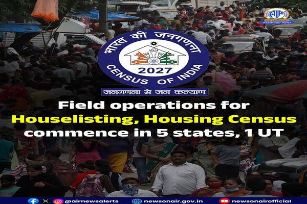 Field operations for Houselisting and Housing Census under Census 2027 begin