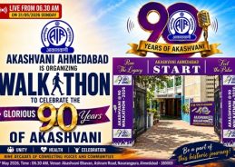 Akashvani organises marathon in Ahmedabad to mark its 90th anniversary