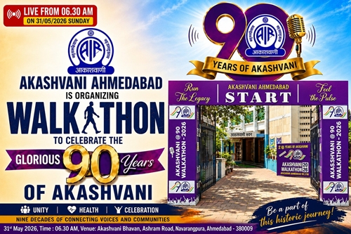 Akashvani organises marathon in Ahmedabad to mark its 90th anniversary
