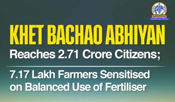 Ministry of Agriculture and Farmers Welfare says Khet Bachao Abhiyan reaches 2.71 crore citizens