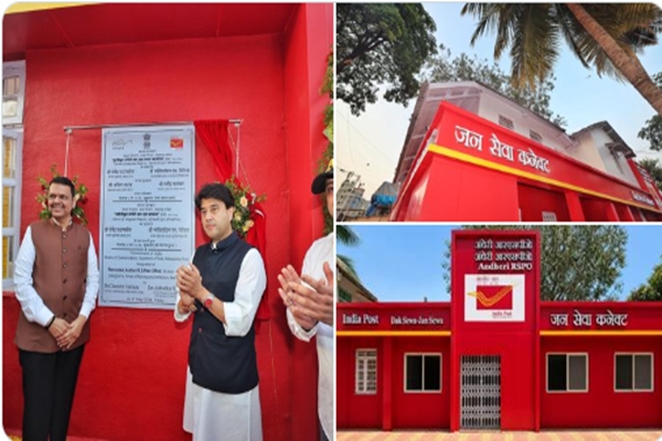 Andheri Railway Station Post Office Inaugurated Under Jan Sewa Connect Initiative