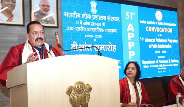 प्रभावी प्रशासन के लिए निरंतर सीखना जरूरी: केंद्रीय मंत्री डॉ. जितेंद्र सिंह
