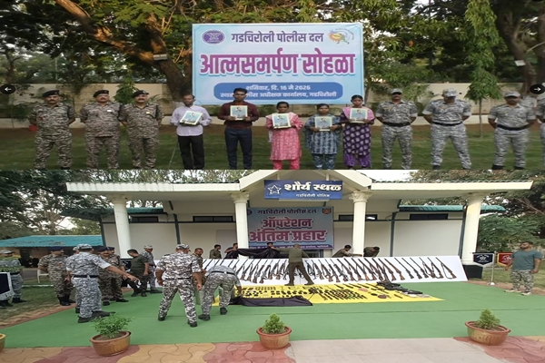 Gadchiroli declared Naxal-free after major arrests and surrenders under Operation Antim Prahar