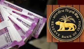 दो हजार रुपये मूल्य वर्ग के 98.47 प्रतिशत नोट बैंक में वापस आ गए हैं: आरबीआई