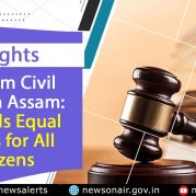 Insight : Uniform Civil Code in Assam: Towards Equal Rights for All Citizens