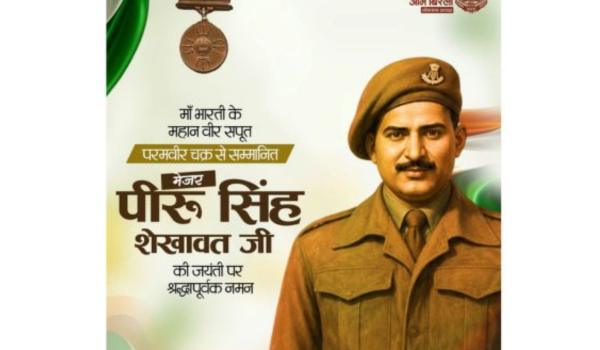 लोकसभा अध्यक्ष ओम बिरला ने परमवीर चक्र विजेता पीरू सिंह शेखावत को श्रद्धांजलि दी