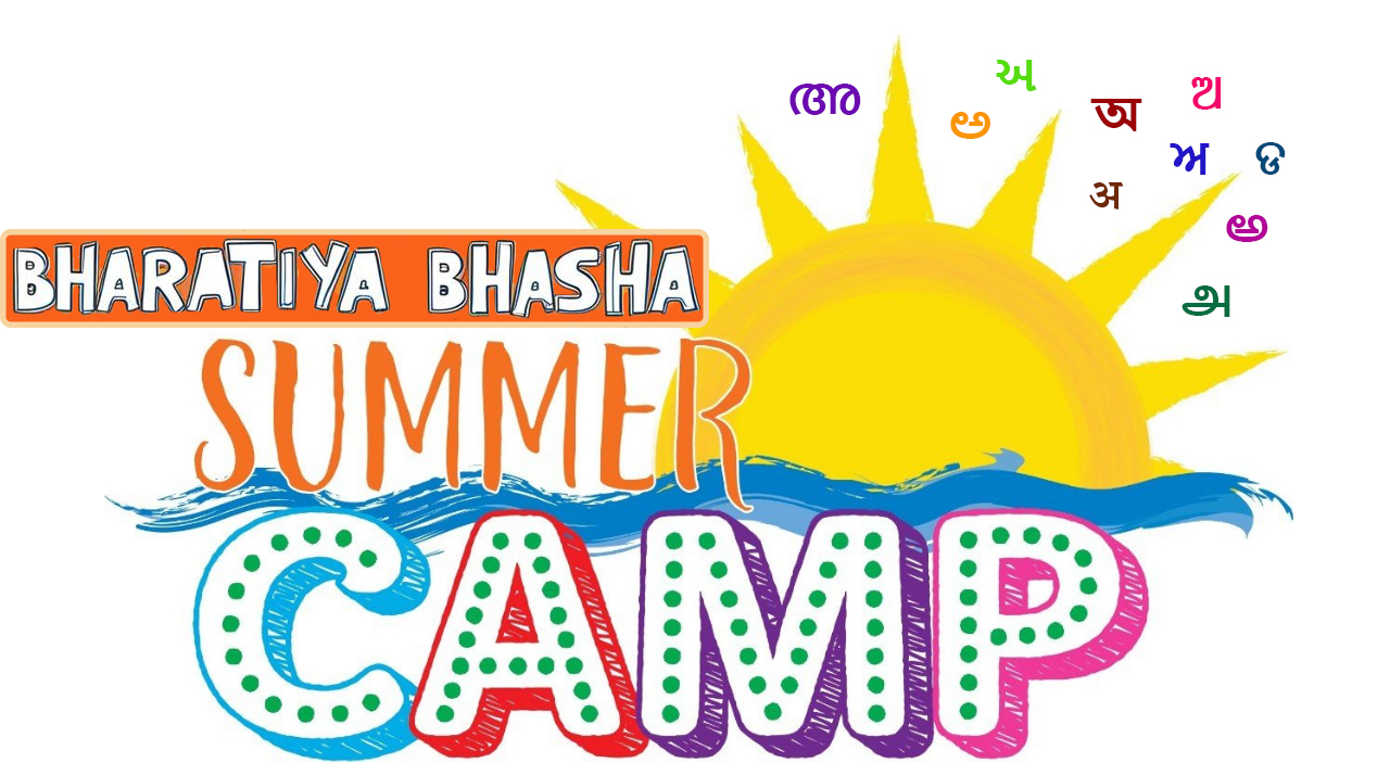 Education Ministry to organise Bharatiya Bhasha Summer Camp 2026 in schools across country