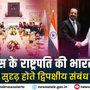 Surkhiyon Mein : साइप्रस के राष्ट्रपति की भारत यात्रा: सुदृढ़ होते द्विपक्षीय संबंध