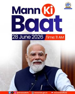 PM Narendra Modi to share his thoughts in Mann Ki Baat programme on Akashvani at 11 AM today