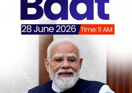 PM Narendra Modi to share his thoughts in Mann Ki Baat programme on Akashvani at 11 AM today