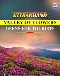 उत्तराखंड का यूनेस्को विश्व धरोहर स्थल – फूलों की घाटी पर्यटकों के लिए खुला