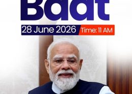 PM Narendra Modi to share his thoughts in Mann Ki Baat programme on Akashvani at 11 AM today