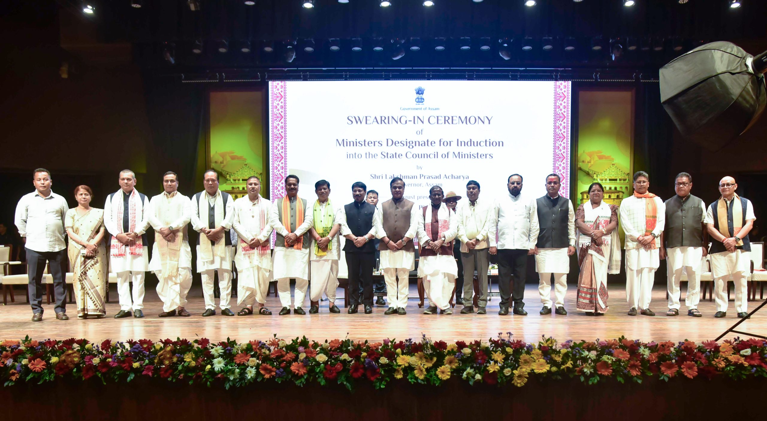 असम मंत्रिमंडल का विस्तार, 12 नए कैबिनेट मंत्रियों ने ली शपथ
