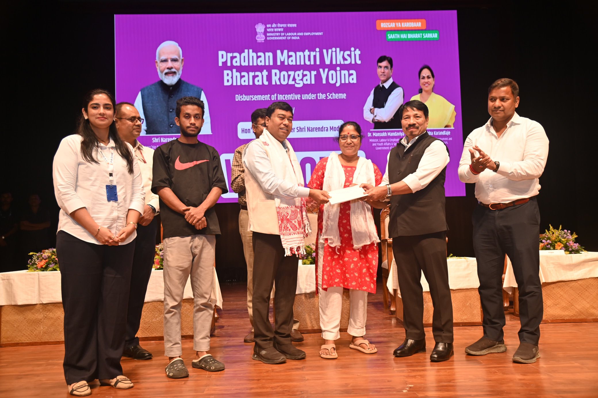 প্রধানমন্ত্ৰী বিকশিত ভাৰত ৰোজগাৰ যোজনাৰ অধীনত হিতাধিকাৰীসকলক ভাত্তা প্ৰদান