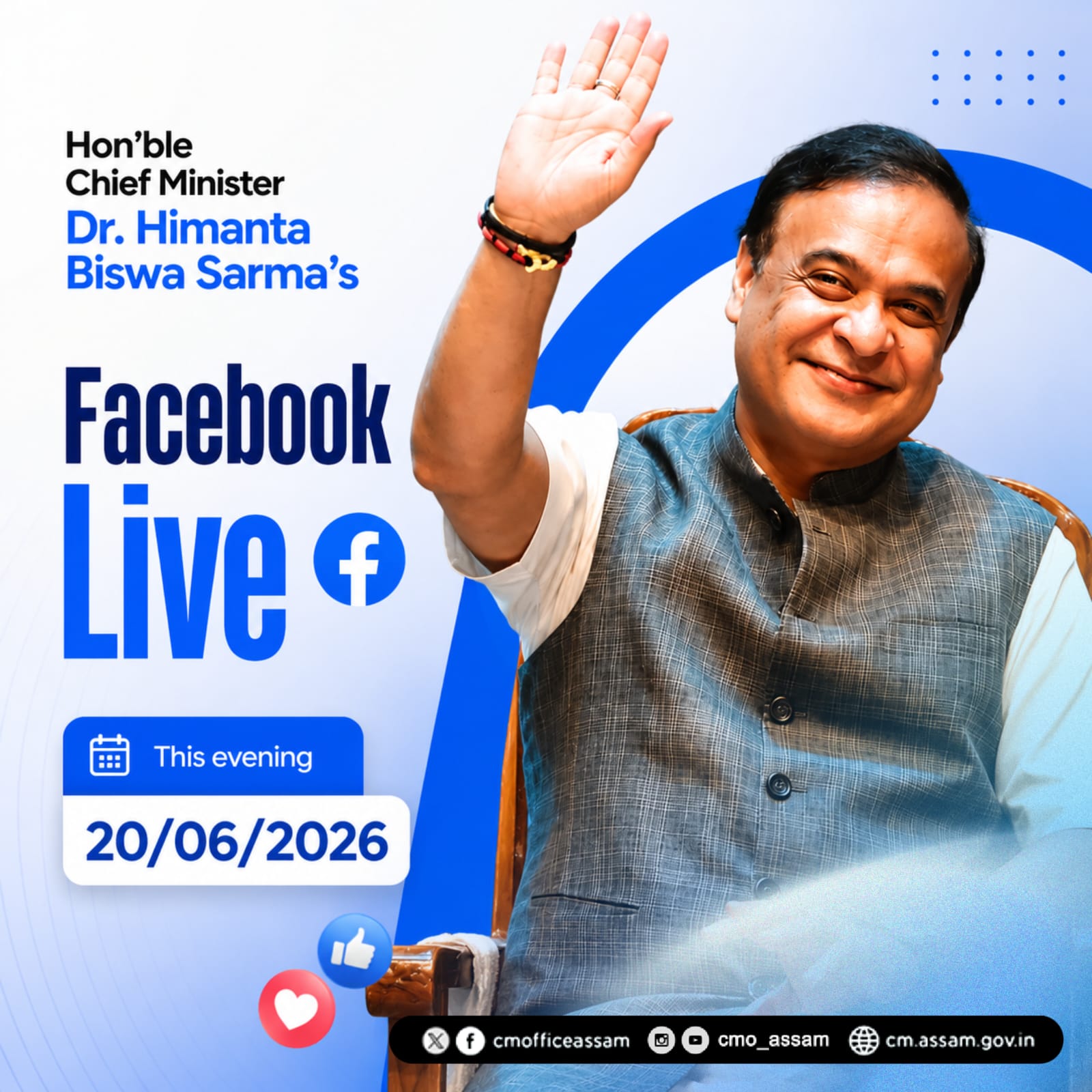 ইউৰোপীয় সংঘৰ ২৭ খন সদস্য ৰাষ্ট্ৰৰ নাগৰিকৰ বাবে অসম ভ্ৰমণৰ ক্ষেত্ৰত আৰোপ কৰা প্ৰতিবন্ধকতা প্ৰত্যাহাৰ
