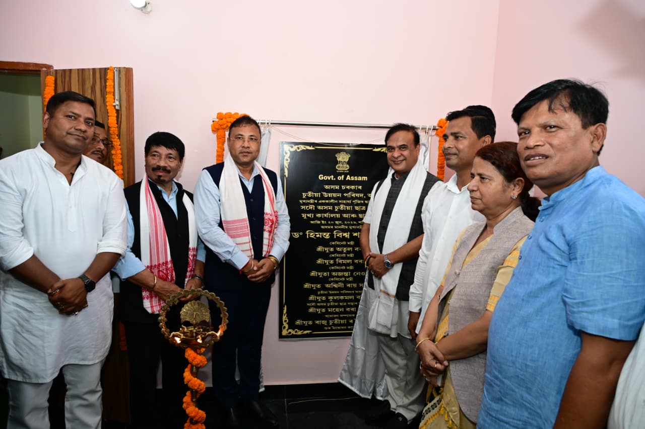গুৱাহাটীৰ পাথৰকোৱেৰীৰ মেগজিনস্থিত সাধনী ভৱনত সদৌ অসম চুতীয়া ছাত্ৰ সন্থাৰ মুখ্য কাৰ্যালয় আৰু ছাত্রাৱাস মুকলি মুখ্যমন্ত্ৰী ড° হিমন্ত বিশ্ব শৰ্মাৰ