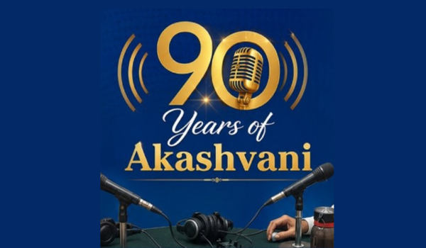 Akashvani@90: A voice that would echo through generations