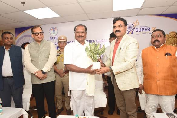 NCSC organizes Project Super 50 Civil Services Examination Guidance Programme in New Delhi