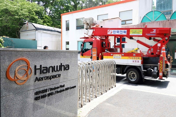 South Korea: 5 killed, 2 injured in Aerospace factory blast