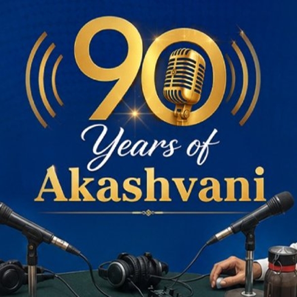Akashvani@90: A voice that would echo through generations